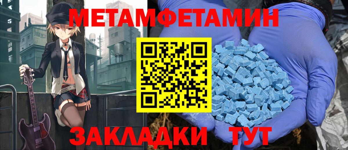 Amphetamine  АМФЕТАМИН VHQ  Вход с VPN  Лянтор 