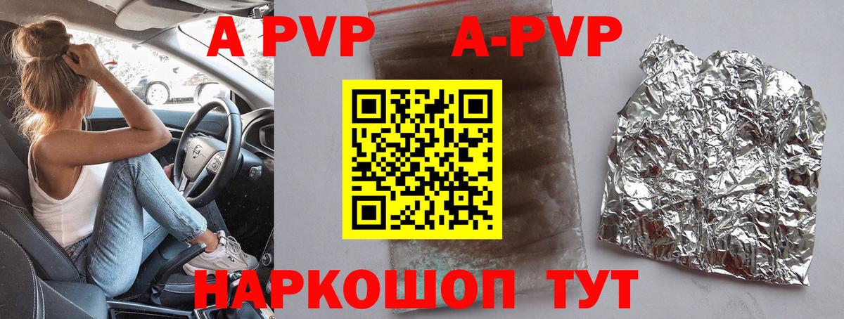 Лянтор  А ПВП крисы CK  Альфа ПВП крисы CK  Alpha PVP  Вход с VPN 