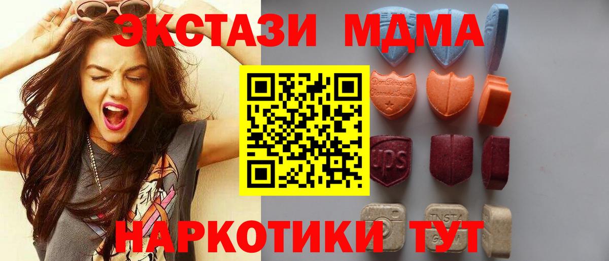 ЭКСТАЗИ Cube Лянтор