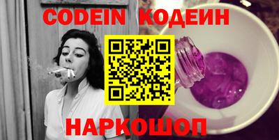 герыч Гусиноозёрск