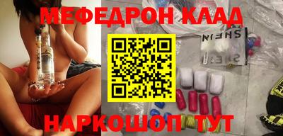 герыч Гусиноозёрск