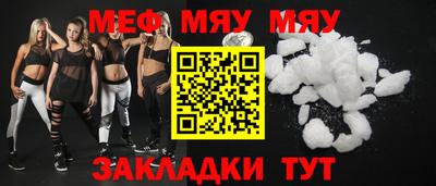 герыч Гусиноозёрск