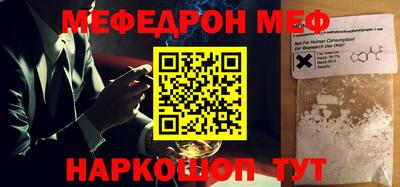 МДПВ Гусь-Хрустальный