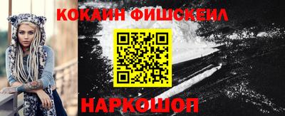 меф VHQ Гусев