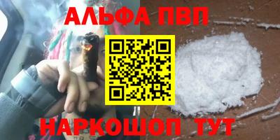 герыч Гусиноозёрск