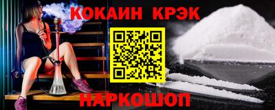 меф VHQ Гусев