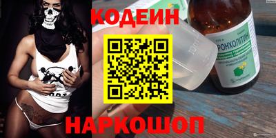герыч Гусиноозёрск