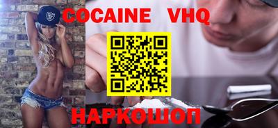 меф VHQ Гусев