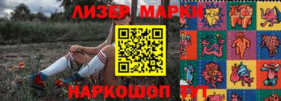 герыч Гусиноозёрск