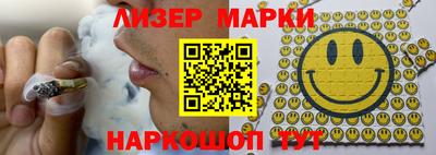 герыч Гусиноозёрск