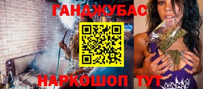 меф VHQ Гусев