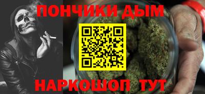 меф VHQ Гусев