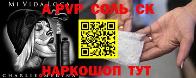 меф VHQ Гусев