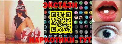 герыч Гусиноозёрск