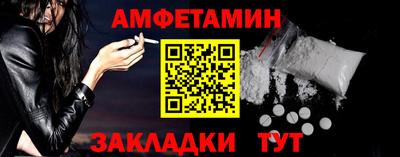 меф VHQ Гусев
