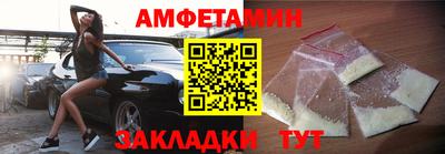 герыч Гусиноозёрск
