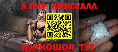 меф VHQ Гусев