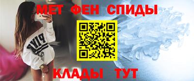 меф VHQ Гусев