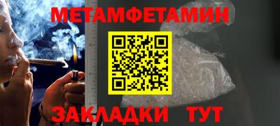 меф VHQ Гусев