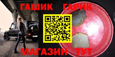герыч Гусиноозёрск
