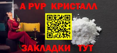меф VHQ Гусев