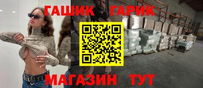 меф VHQ Гусев