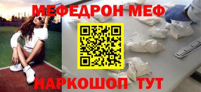 МДПВ Гусь-Хрустальный