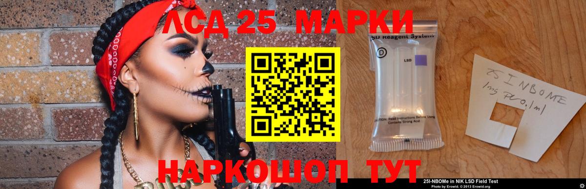 Лянтор  ЛСД экстази  Лсд 25 экстази ecstasy  Вход с VPN  LSD-25 экстази ecstasy 
