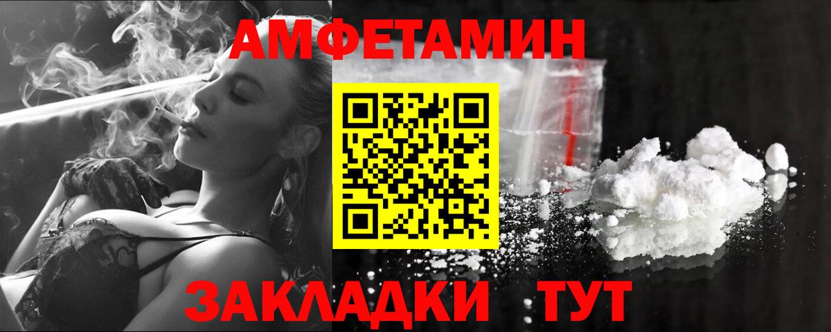 Лянтор  МЕТАМФЕТАМИН Methamphetamine  Вход с VPN  МЕТАМФЕТАМИН Methamphetamine 