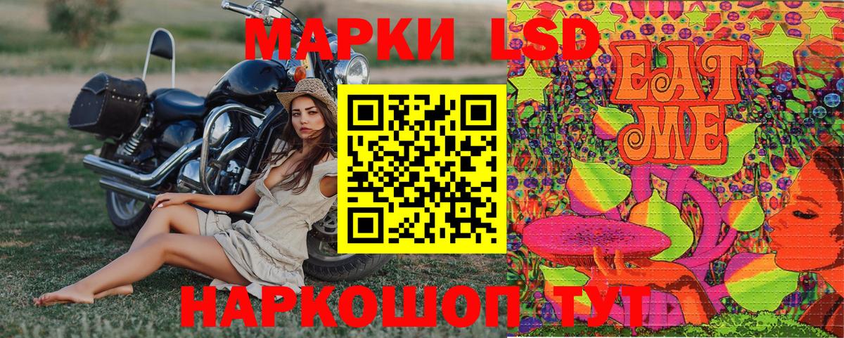 продажа наркотиков  Марки 25I-NBOMe 1500мкг  Вход с VPN  Лянтор 