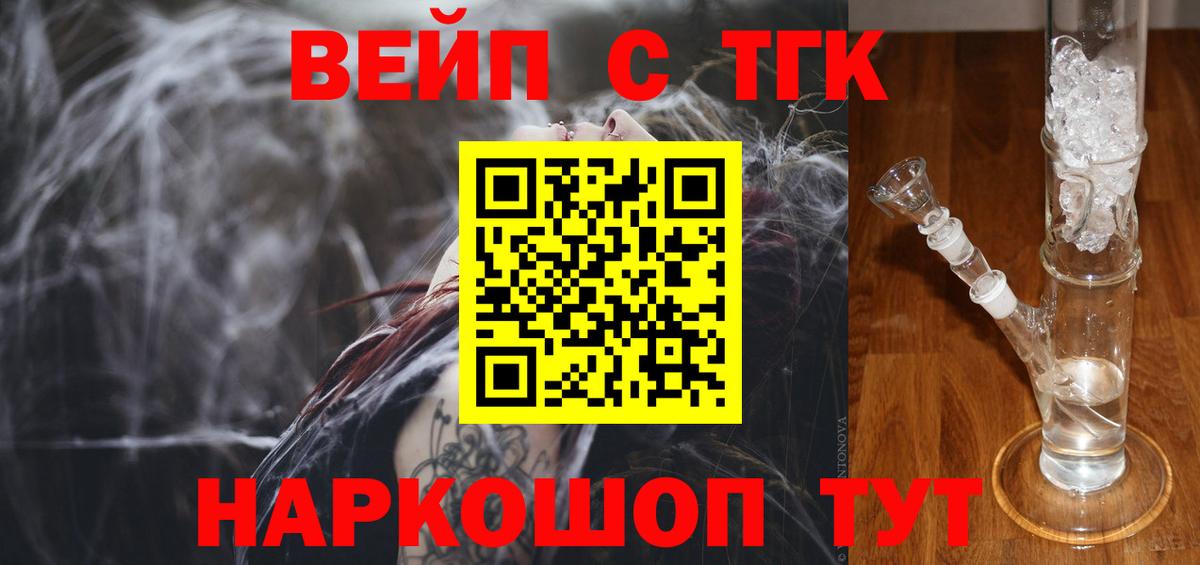 Дистиллят ТГК Wax  Вход с VPN  ТГК THC oil  Лянтор 