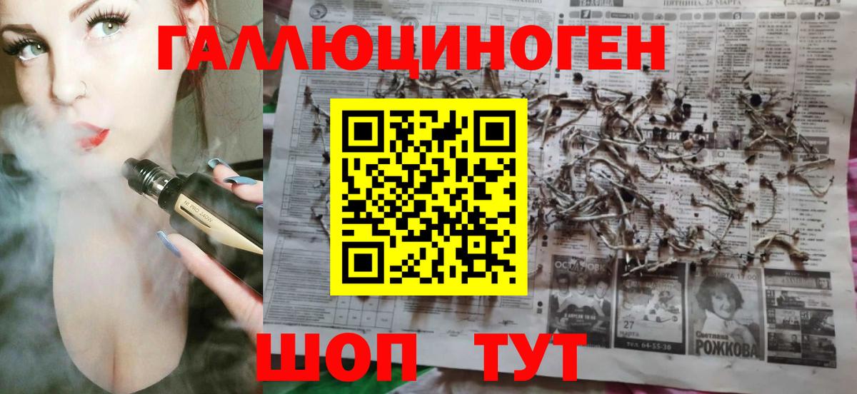 Галлюциногенные грибы Cubensis  Вход с VPN  Псилоцибиновые грибы Psilocybine cubensis  Лянтор 