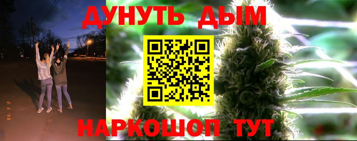 Лянтор  Каннабис марихуана  МАРИХУАНА тримм  МАРИХУАНА LSD WEED  Вход с VPN 