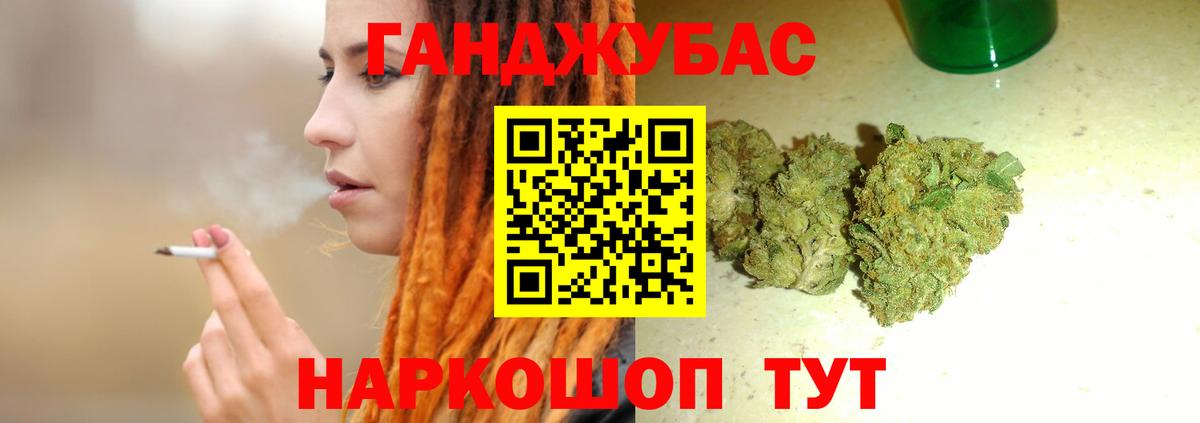Марихуана план Лянтор